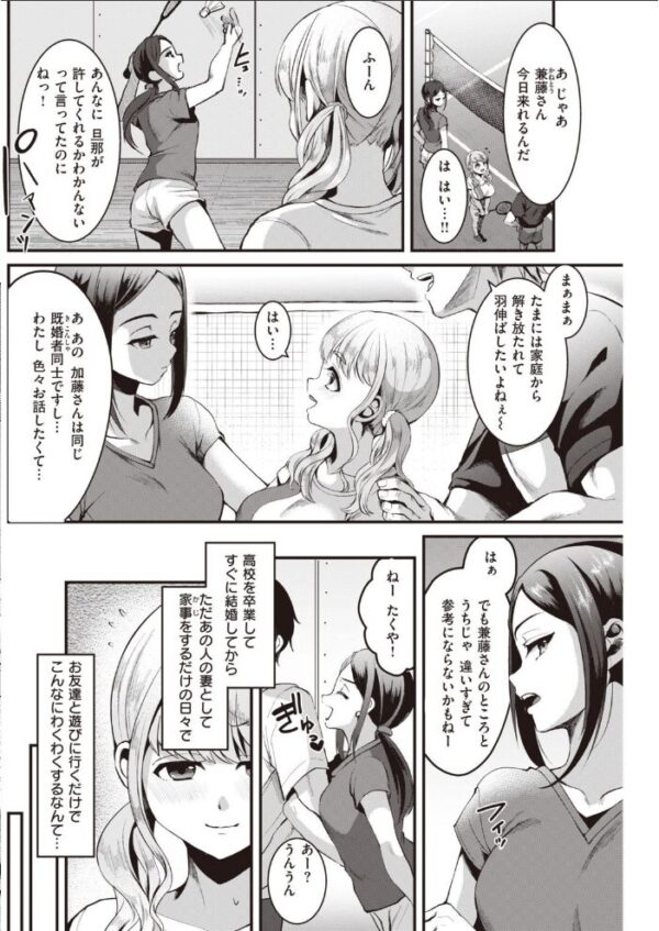 【エロ漫画】 COMIC快楽天 2021年08月号 サンプル画像