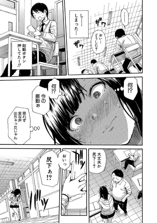 【エロ漫画】近くで触れ合う親友たちとフェラとパイズリをされて恥ずかしいくらい濡れる夜w サンプル画像