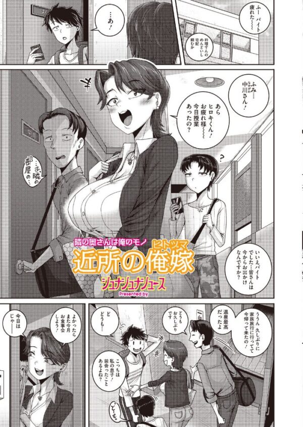 【エロ漫画】 コミックホットミルク 濃いめ Vol.060 サンプル画像