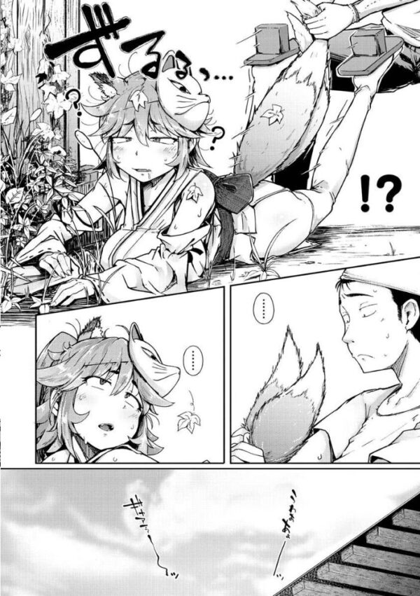 【エロ漫画】巨乳美少女と露出羞恥の中で、拷問級の拘束と手コキで中出しを許す夜の騎乗位w サンプル画像
