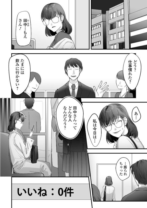【エロ漫画】美少女と海辺デート中に起きたアナルと中出しの羞恥セックスw サンプル画像