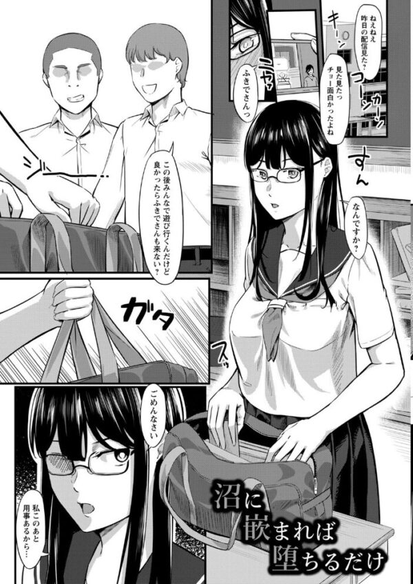 【エロ漫画】美乳の彼女と遊ぶ中出しフェラと騎乗位のプレイ、彼女の巨乳に夢中になる夜ｗ サンプル画像