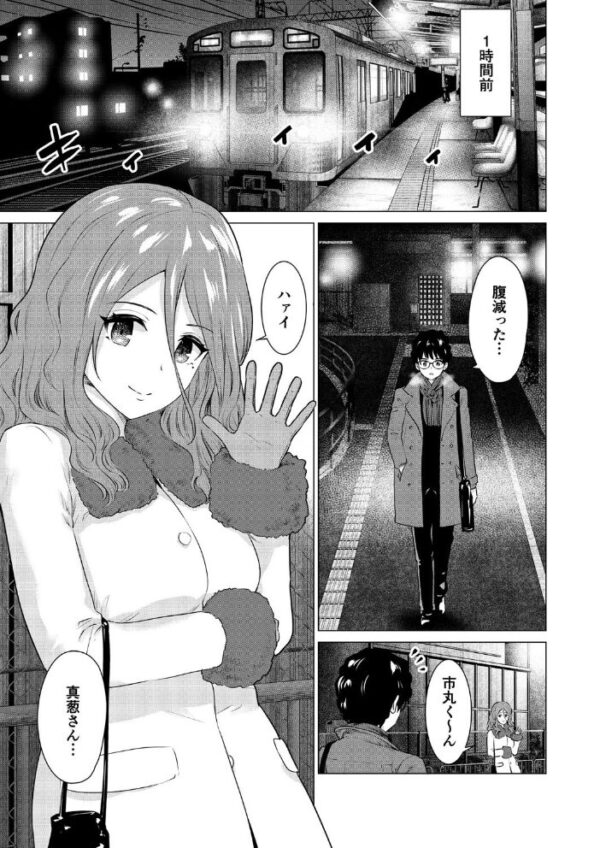 【エロ漫画】巨乳美乳の女生徒が美しい先輩と密室で繰り広げる中出しパイズリと潮吹きの魅惑的な夜w サンプル画像