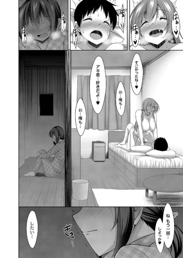 【エロ漫画】巨乳女子校生と放課後のパイズリと騎乗位で感じる秘密の放課後! サンプル画像