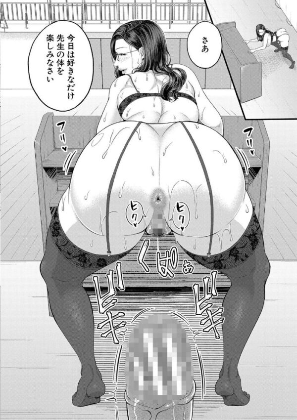 【エロ漫画】巨乳の女教師と僕が描く放課後の欲望 中出しまで迫る指導と刺激の一夜！ｗ サンプル画像