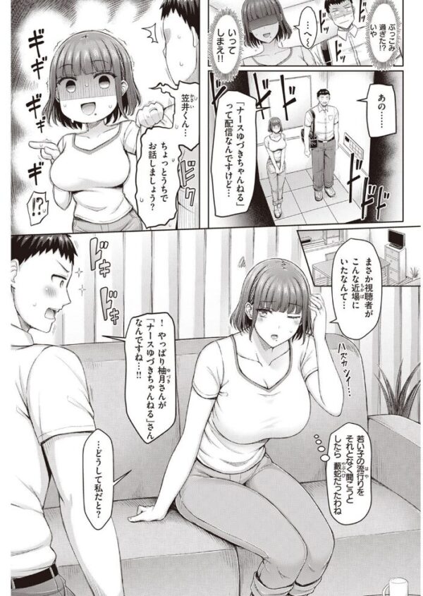 【エロ漫画】 COMIC快楽天 2022年05月号 サンプル画像
