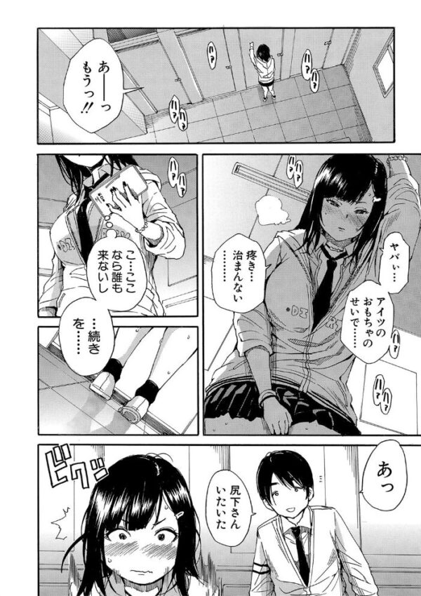 【エロ漫画】近くで触れ合う親友たちとフェラとパイズリをされて恥ずかしいくらい濡れる夜w サンプル画像