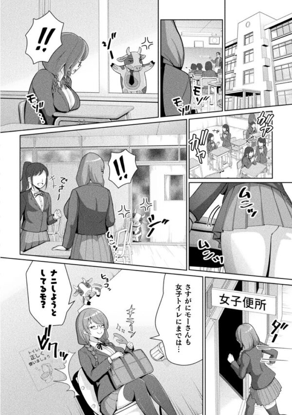 【エロ漫画】母を縛られ、快楽に堕ちる。拘束された女捜査官が複数の男と乱交に巻き込まれるハードファンタジー サンプル画像