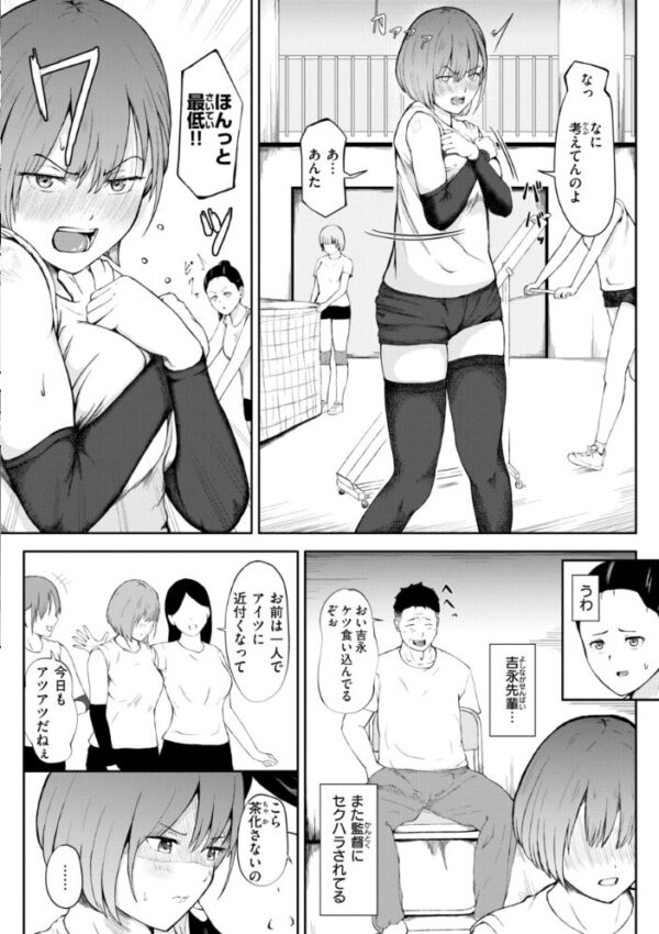 【エロ漫画】姉と妹と人妻が寝取られに堕ちる瞬間を見てしまい中出しやフェラで快感に溺れる夜ｗ サンプル画像