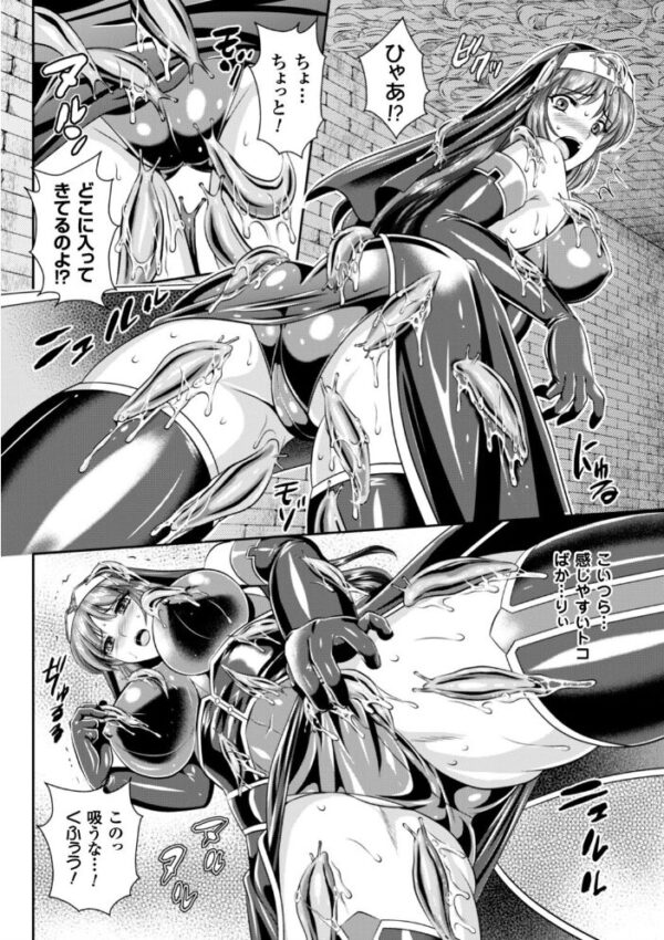 【エロ漫画】シスターと巨乳美少女が淫欲に堕ちる中出しとフェラの拷問的羞恥プレイw サンプル画像