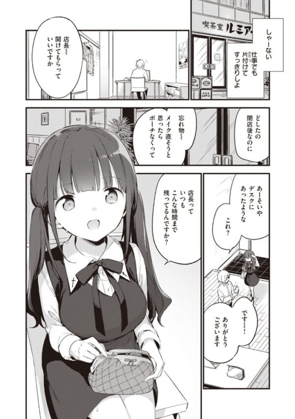 【エロ漫画】寝取られの妹と巨乳美女たちの中出しフェラ騎乗位を巡る背徳セックスw サンプル画像
