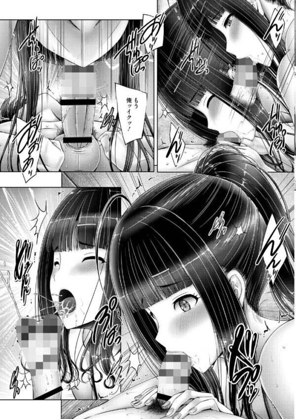 【エロ漫画】姉と妹の巨乳姉妹が私を虜にする夜の近親プレイと中出し騎乗位！ サンプル画像