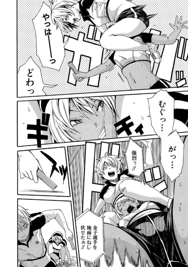 【エロ漫画】学園の巨乳美少女たちと中出し乱交ハーレムを満喫する夜の体育祭w サンプル画像