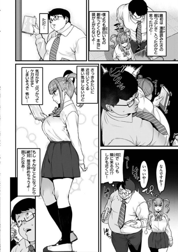 【エロ漫画】巨乳美乳のギャルと熟女が母のような包容で中出しフェラと騎乗位に溺れるハーレム乱交ｗ サンプル画像
