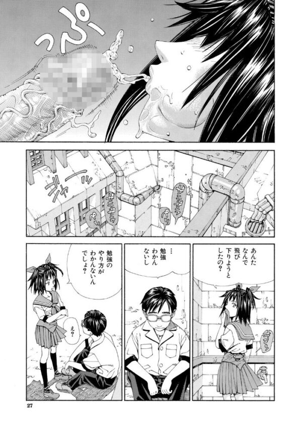 【エロ漫画】美少女たちと学園で中出しを巡る熱い夜 誰が誰と何をするのかを描く濃密な関係性w サンプル画像