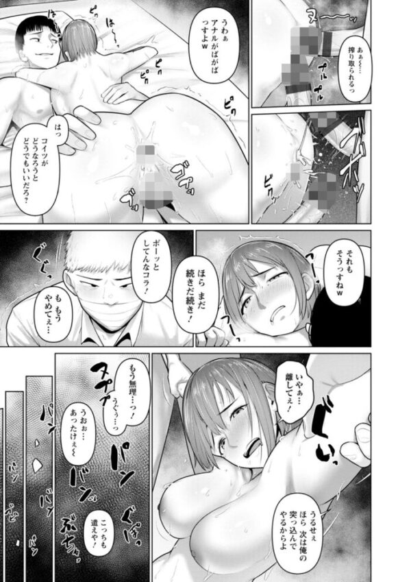 【エロ漫画】年上ヒロインと初めての快感を探る素肌つき合体 中出しとフェラを許される夜の寝室ｗ サンプル画像