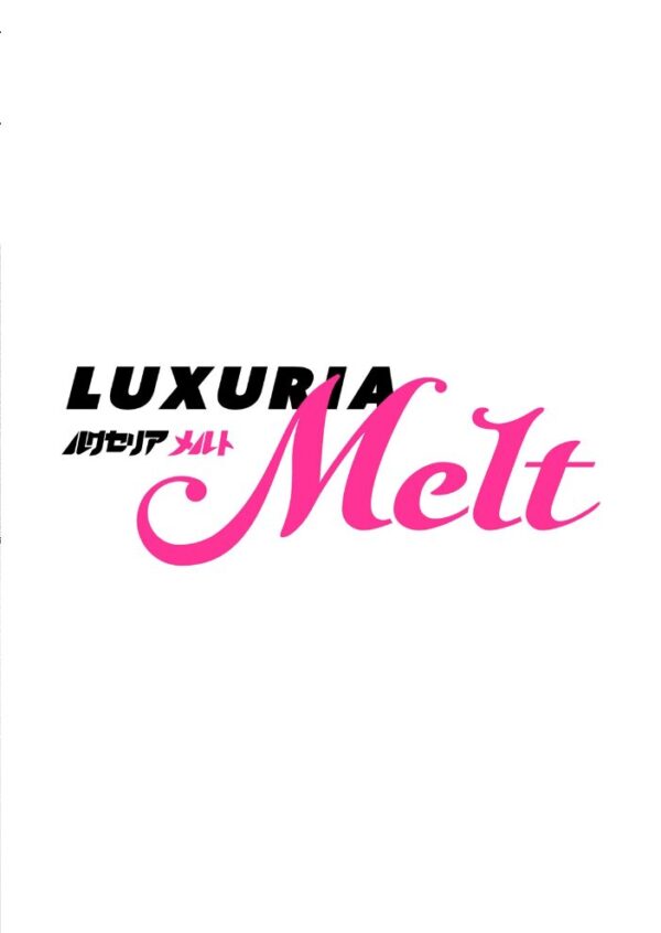 【エロ漫画】 COMIC Luxuria Melt Vol.04 サンプル画像