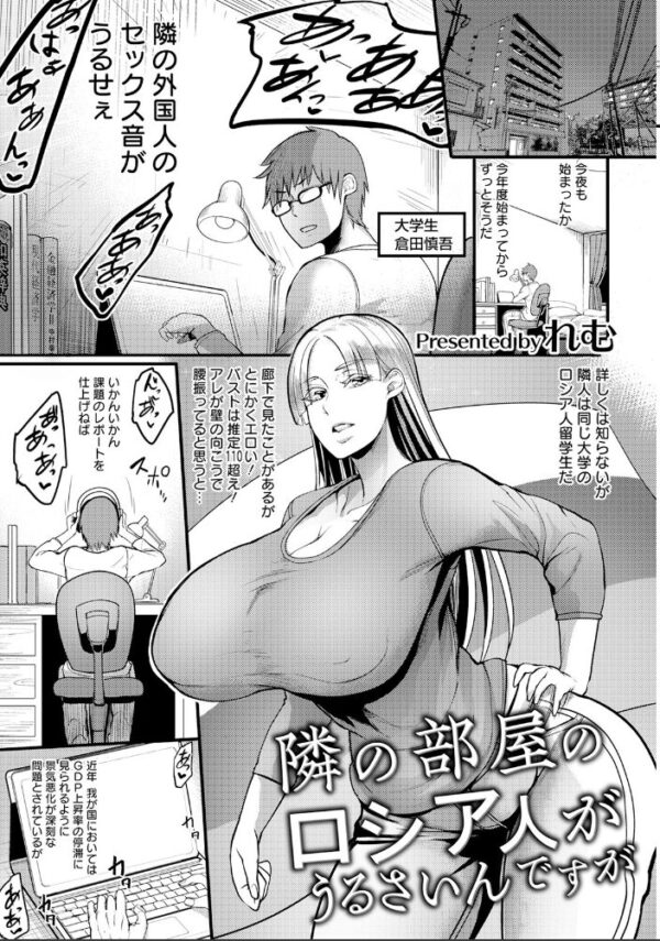 【エロ漫画】 ANGEL倶楽部 2022年12月号 サンプル画像