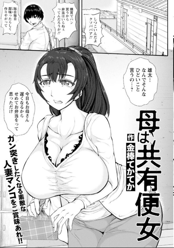【エロ漫画】 ANGEL倶楽部 2023年11月号 サンプル画像