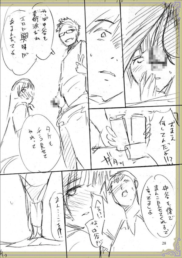 【エロ漫画】彼女に告白する前に友達に中出しされた…の行く先を描く、寝取られ系の夜の誘惑と奪われる恋の結末ｗ サンプル画像