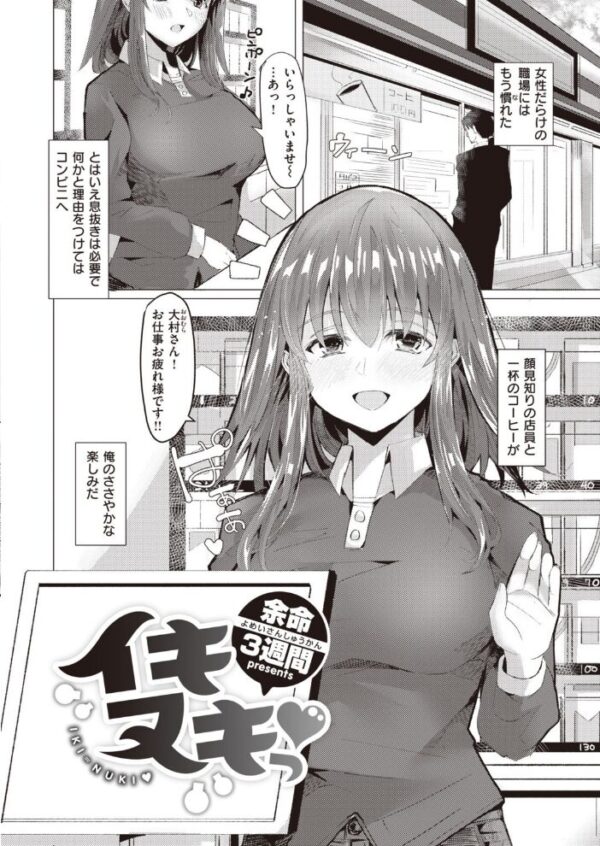 【エロ漫画】 COMIC快楽天 2022年02月号 サンプル画像