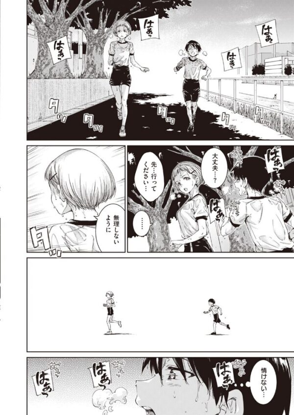 【エロ漫画】 COMIC快楽天 2023年11月号 サンプル画像