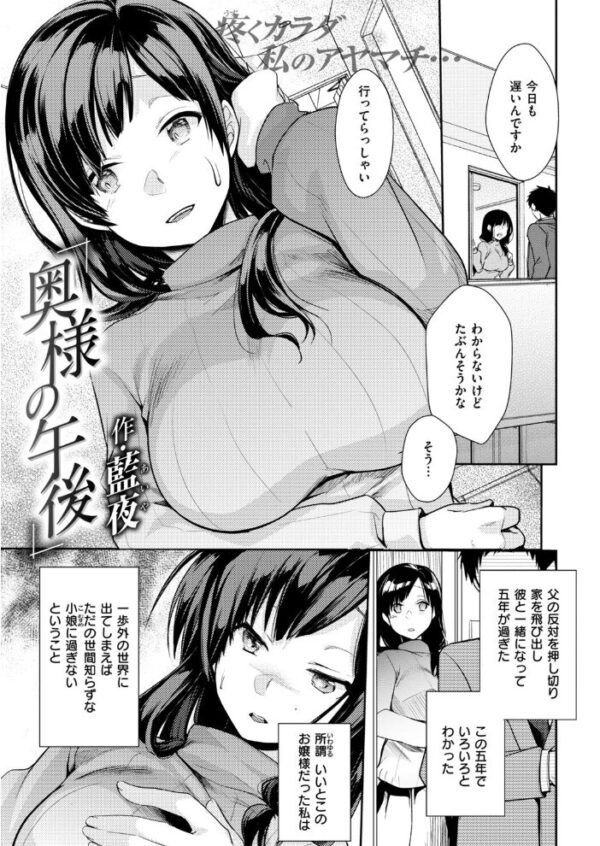 【エロ漫画】 COMIC快楽天 2019年04月号 サンプル画像