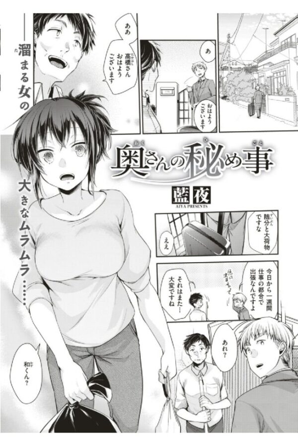【エロ漫画】 COMIC快楽天 2019年08月号 サンプル画像