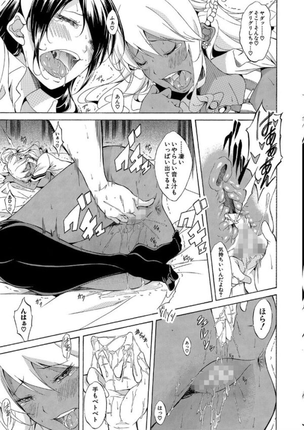【エロ漫画】派手なギャルと迫る誘惑の夜、黒ギャルと白ギャルが密着中出しを誘うハーレム快楽ルームw サンプル画像