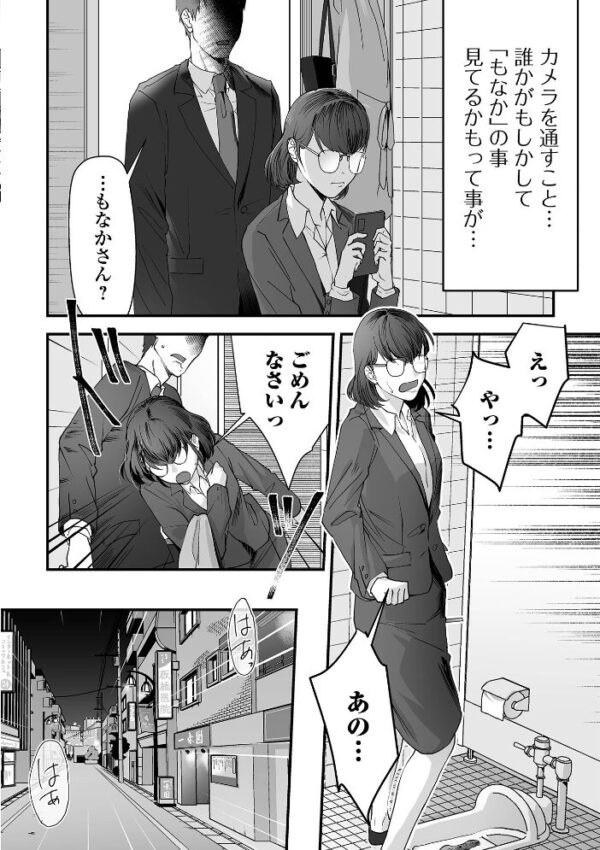 【エロ漫画】美少女と海辺デート中に起きたアナルと中出しの羞恥セックスw サンプル画像