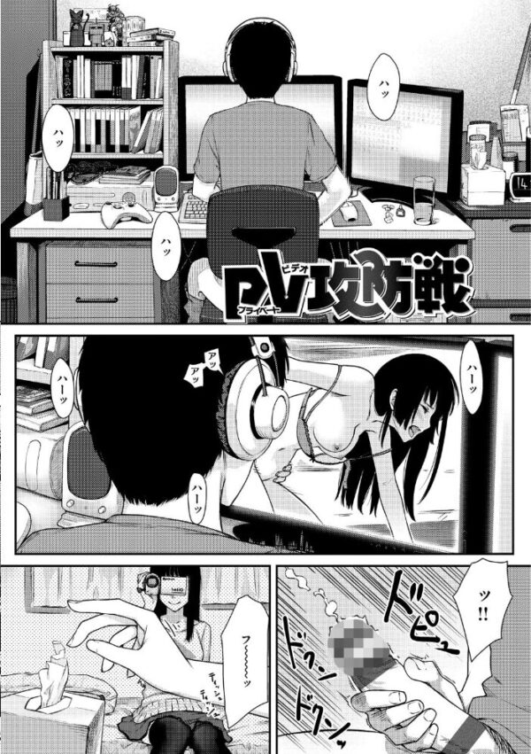 【エロ漫画】寝取られ姉と巨乳美乳な人妻が中出しを狙うフェラと騎乗位の恥ずかしい夜w サンプル画像