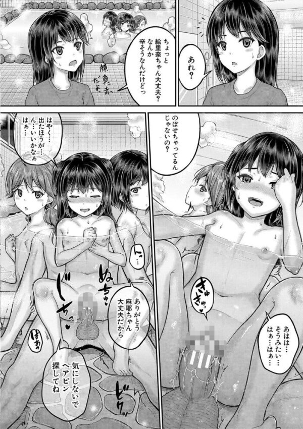 【エロ漫画】ニートの管理人は女子寮で囲われるハーレム生活を選ぶ中出しパイズリの夜ｗ サンプル画像