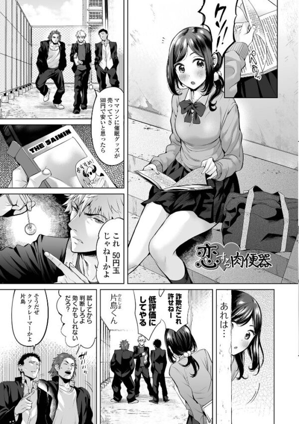 【エロ漫画】巨乳ギャルと母の関係に中出ししちゃう騎乗位パイズリとイラマチオの痴態w サンプル画像