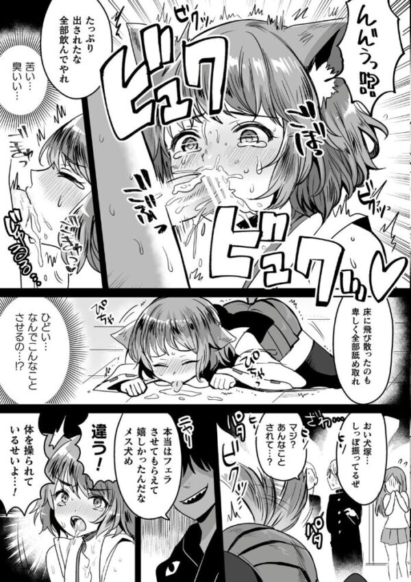 【エロ漫画】 くっ殺ヒロインズ Vol.7 サンプル画像