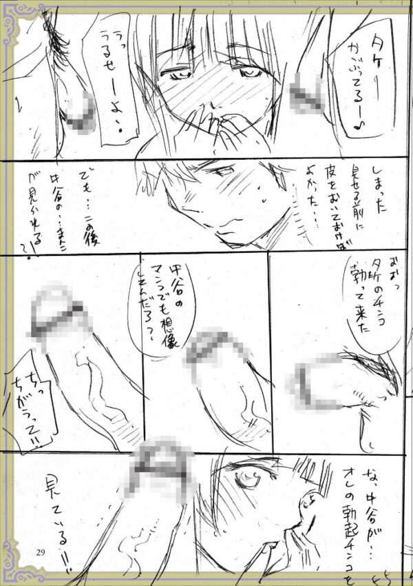 【エロ漫画】彼女に告白する前に友達に中出しされた…の行く先を描く、寝取られ系の夜の誘惑と奪われる恋の結末ｗ サンプル画像