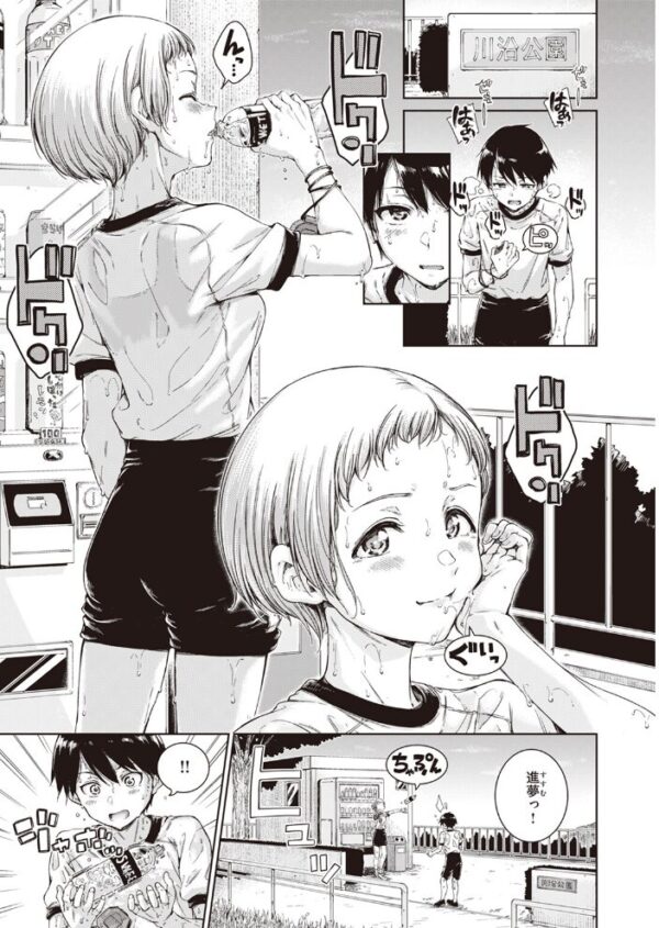 【エロ漫画】 COMIC快楽天 2023年11月号 サンプル画像