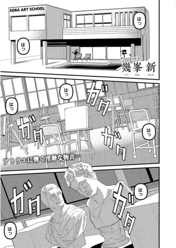 【エロ漫画】 人妻コミック蜜vol.07 サンプル画像
