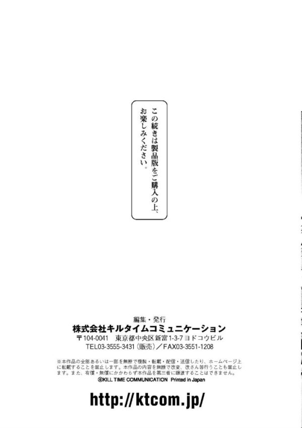 【エロ漫画】女体化した義母と同居する学園の女生徒たちとオナニー三昧の乱交ハーレムセックスｗ サンプル画像
