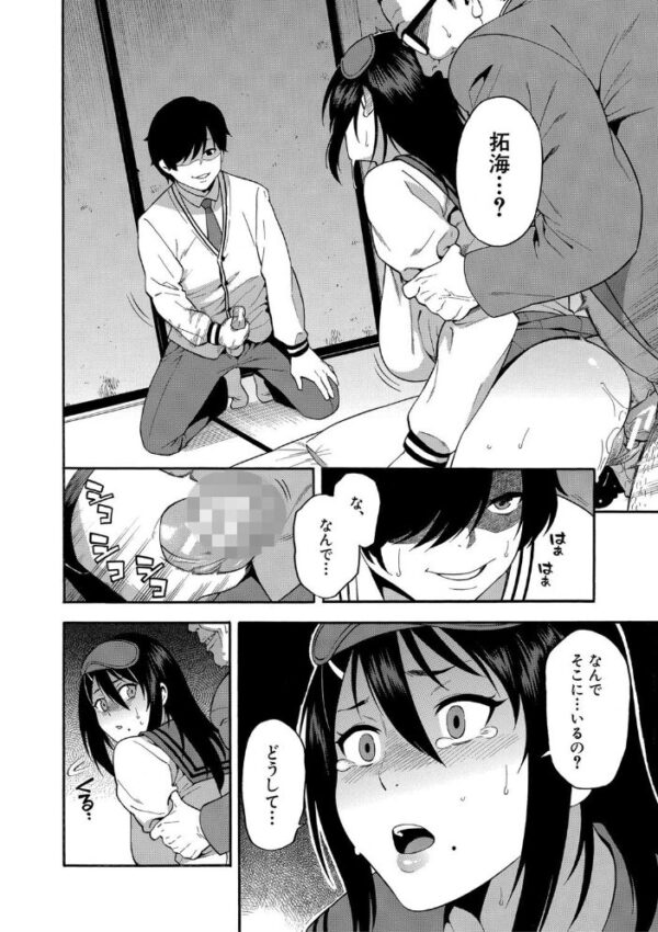 【エロ漫画】人妻の同僚と秘密の密会、彼氏を眠らせた都合のいい昼下がりに背徳の関係が始まる!! サンプル画像