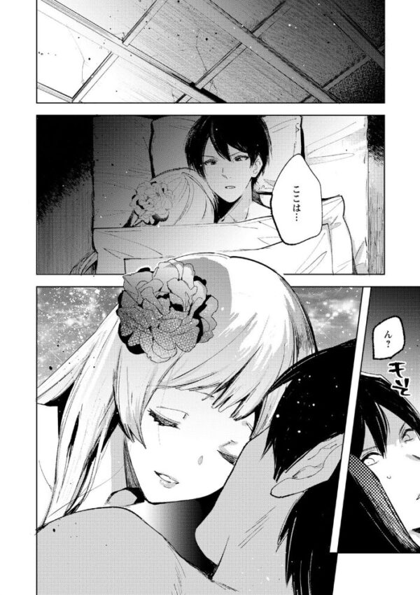 【エロ漫画】美乳の彼女と露出で絡む拘束プレイ 巨乳を狙われ中出しへ導かれる夜!! サンプル画像