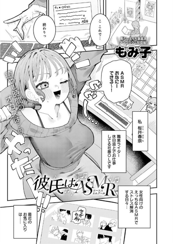 【エロ漫画】 comicアンスリウム Vol.162 2026年10月号 サンプル画像