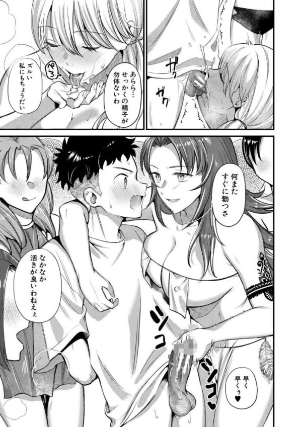 【エロ漫画】姉と母とハーレムの中出し露出プレイで囲まれる夜の関係 Wｗ サンプル画像