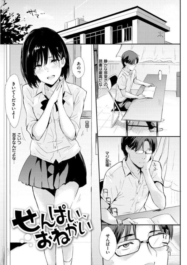 【エロ漫画】美乳大量の美少女たちとひとりじめ宣言 中出し願望を叶える甘い夜の館へ！ サンプル画像