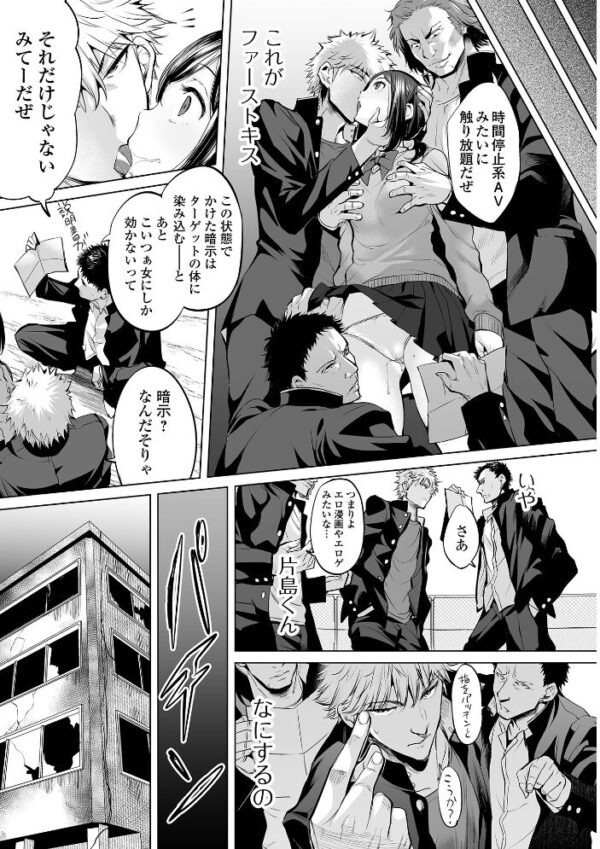 【エロ漫画】巨乳ギャルと母の関係に中出ししちゃう騎乗位パイズリとイラマチオの痴態w サンプル画像