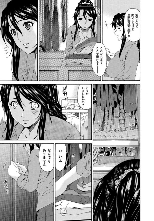 【エロ漫画】人妻と美乳美女たちの背徳な夜、寝取られから始まる中出しとフェラの甘い罠ｗ サンプル画像