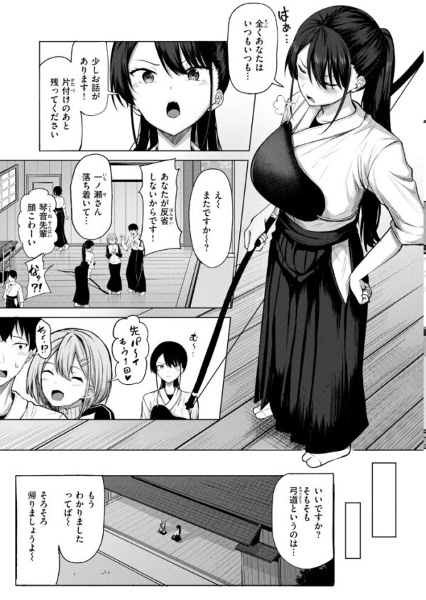 【エロ漫画】 COMIC快楽天ビースト 2026年10月号 サンプル画像