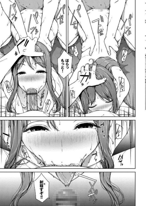 【エロ漫画】寝取られ系の巨乳美人に奪われる夜…中出し・フェラ・乱交で堕ちる背徳ハーレムｗ サンプル画像