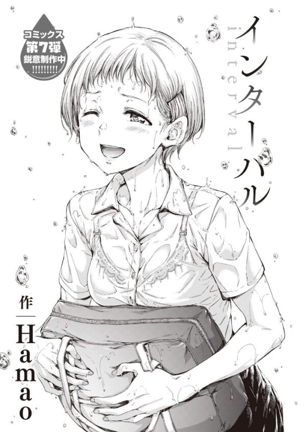 【エロ漫画】 COMIC快楽天 2023年11月号 サンプル画像