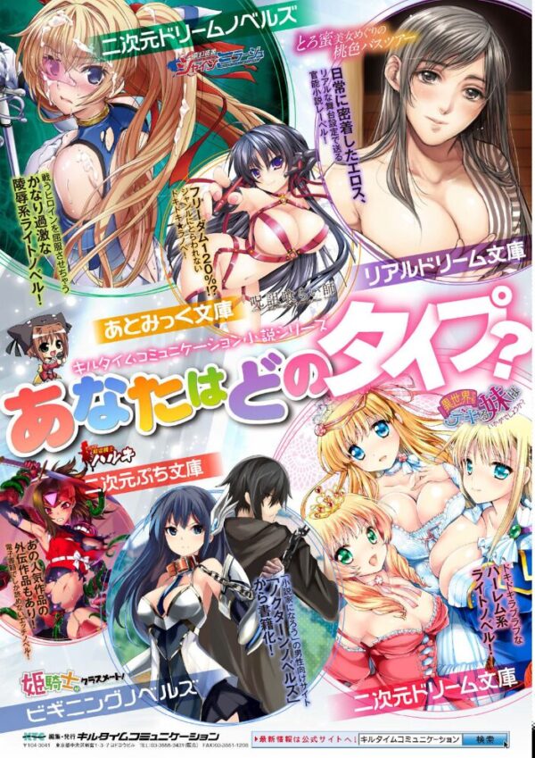 【エロ漫画】女体化した義母と同居する学園の女生徒たちとオナニー三昧の乱交ハーレムセックスｗ サンプル画像