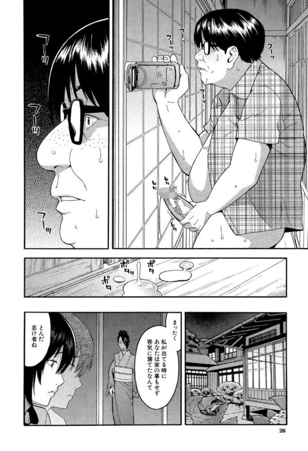 【エロ漫画】人妻の不妊の悩みを打ち明けた義弟と禁断の関係へ 中出しと巨乳に溺れる夜の寝取られセックス! サンプル画像